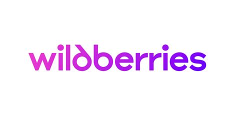 Wildberries — интернет.